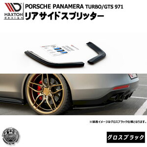 }NXgfUC PORSCHE PANAMERA TURBO GTS 971 |VF pi[ 2016` p ATChXvb^[ OXubN y |VF pi[ A GA Ji[h  Maxton Design hXAb