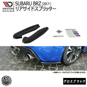 �}�N�X�g���f�U�C�� �X�o�� BRZ ��� 2017- ZC6 ��p ���A�T�C�h�X�v���b�^�[ �O���X�u���b�N �y ���A �G�A�� �J�i�[�h �� Maxton Design �h���X�A�b�v �J�X�^�� ���A�X�|�C���[ �z�G���g��