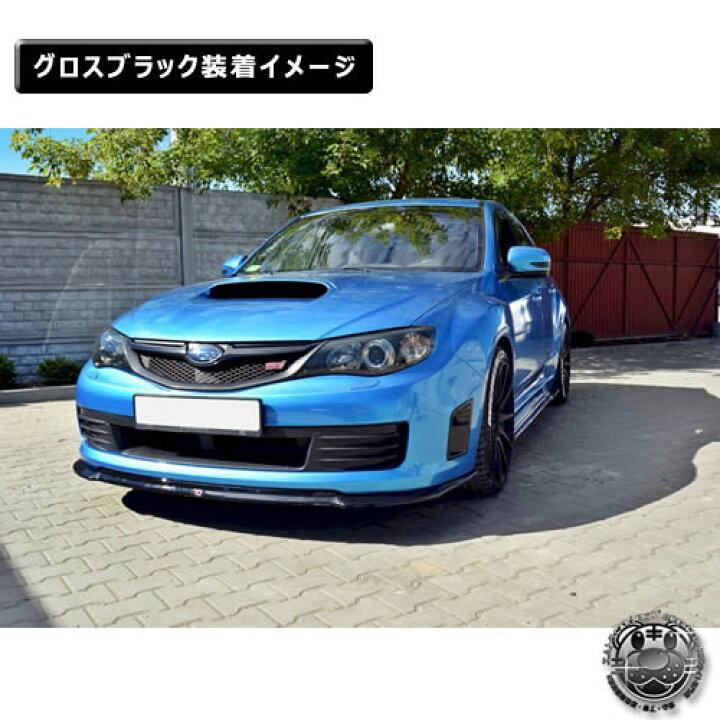 楽天市場】マクストンデザイン スバル インプレッサ WRX STI 3代目 GRB 