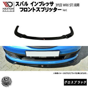 }NXgfUC Xo CvbT WRX STI 3 GRBn O p tgXvb^[ OXubN y bvX|C[ GA  Maxton Design hXAbv [ X^X JX^