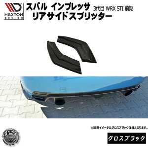 }NXgfUC Xo CvbT WRX STI 3 GRBn O p ATChXvb^[ OXubN y A GA Ji[h  Maxton Design hXAbv JX^ AX|C[ 