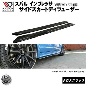 }NXgfUC Xo CvbT WRX STI 3 GRBn O p TChXJ[gfBt[U[ OXubN y GA  Maxton Design hXAbv JX^ TChXJ[h TCh