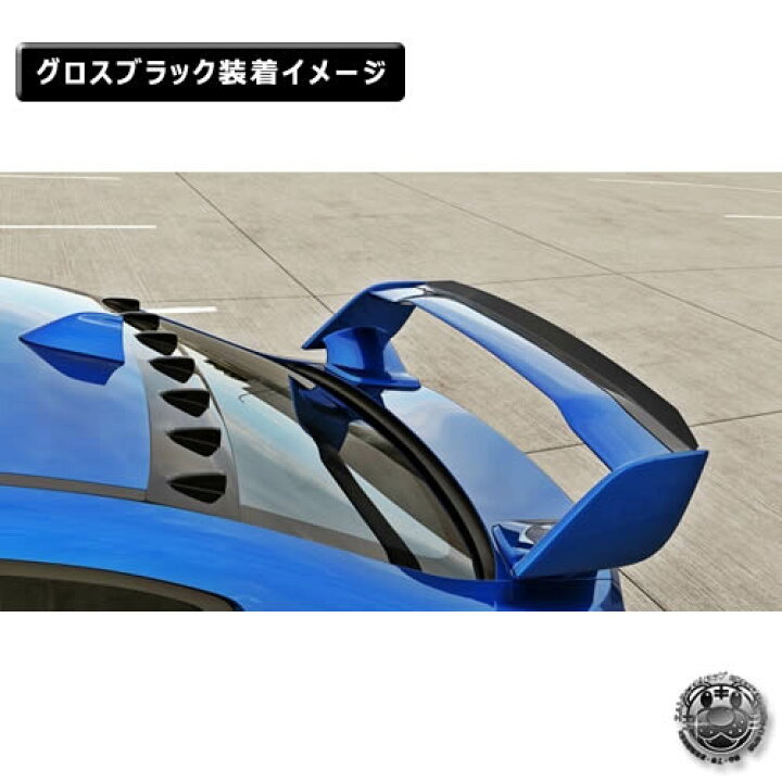 楽天市場】マクストンデザイン スバル WRX STI 専用 リアウィンドウ 