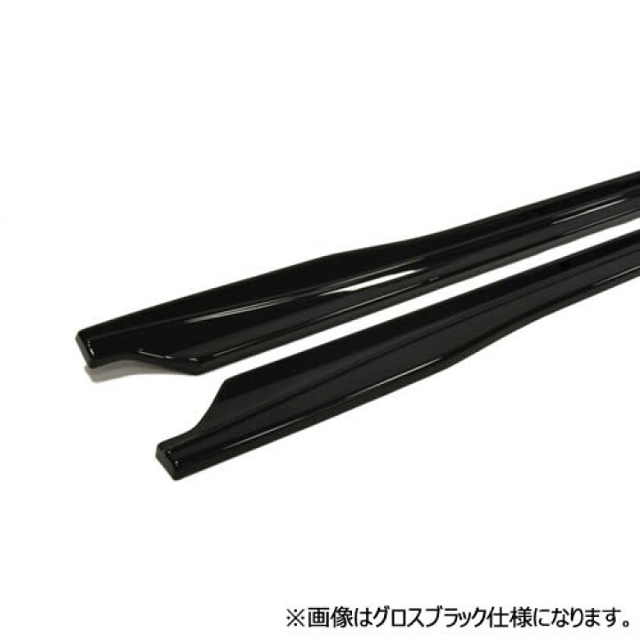 楽天市場】マクストンデザイン トヨタ 86 前期 標準仕様車 専用 サイド 