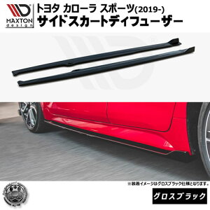 }NXgfUC g^ J[ X|[c (2019-) p TChXJ[gfBt[U[ OXubNyTOYOTA COROLLA MK12 HATCHBACKzybvX|C[ GA  Maxton Design hXAbv J