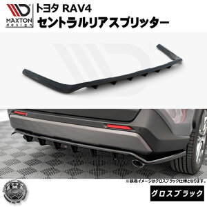 }NXgfUC RAV4 AXAH50 MXAA50 AXAP54n p ZgAXvb^[ OXubN y A GA Ji[h Aop[  Maxton Design hXAbv [ X^X JX^ z