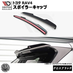 }NXgfUC RAV4 AXAH50 MXAA50 AXAP54n p X|C[Lbv OXubN y [tX|C[ H EBO A X|C[  Maxton Design hXAbv [ X^X JX^ 