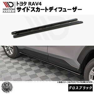 }NXgfUC RAV4 AXAH50 MXAA50 AXAP54n p TChXJ[gfBt[U[ OXubN y bvX|C[ GA  Maxton Design hXAbv [ X^X JX^ zGg