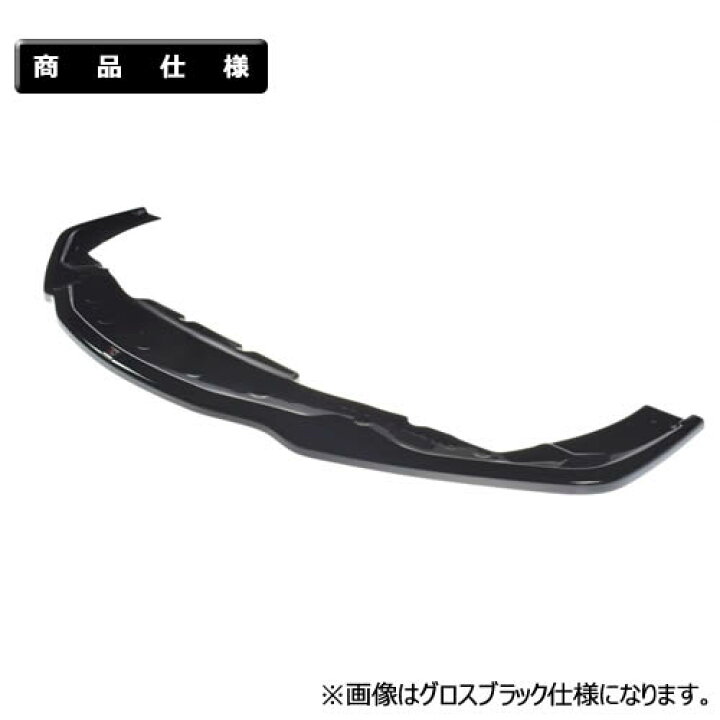 楽天市場】マクストンデザイン スープラ DB82 DB22 DB42 専用 フロント 