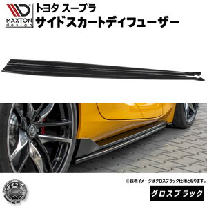 }NXgfUC X[v DB82 DB22 DB42 p TChXJ[gfBt[U[ OXubN y GA  Maxton Design hXAbv JX^ TChXJ[h TChop[ [ X^