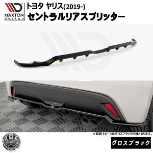 }NXgfUC g^ X MXP KSP (2019-) p ZgAXvb^[ ver2 OXubNyTOYOTA bvX|C[ GA  Maxton Design hXAbv JX^ zGg