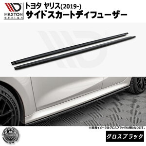 }NXgfUC g^ X MXP KSP (2019-) p TChXJ[gfBt[U[ ver2 OXubNyTOYOTA bvX|C[ GA  Maxton Design hXAbv JX^ zGg