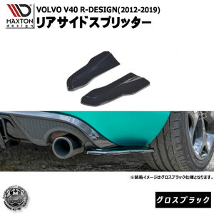 }NXgfUC VOLVO R-DESIGN V40 (2012-2019){{ RfUC p ATChXvb^[ OXubN y A GA Ji[h  Maxton Design hXAbv JX^ AX|C[ 