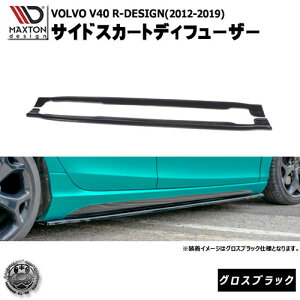 }NXgfUC VOLVO R-DESIGN V40 (2012-2019){{ RfUC p TChXJ[gfBt[U[ OXubN y |VF pi[ GA  Maxton Design hXAbv JX^ TCh