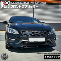 楽天市場】ボルボ v60（外装・エアロパーツ｜パーツ）：車用品<車用品 