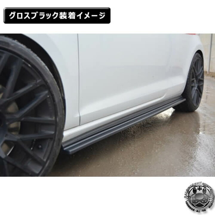 楽天市場】マクストンデザイン Volks wagen Golf GTI 7代目 前期 専用 