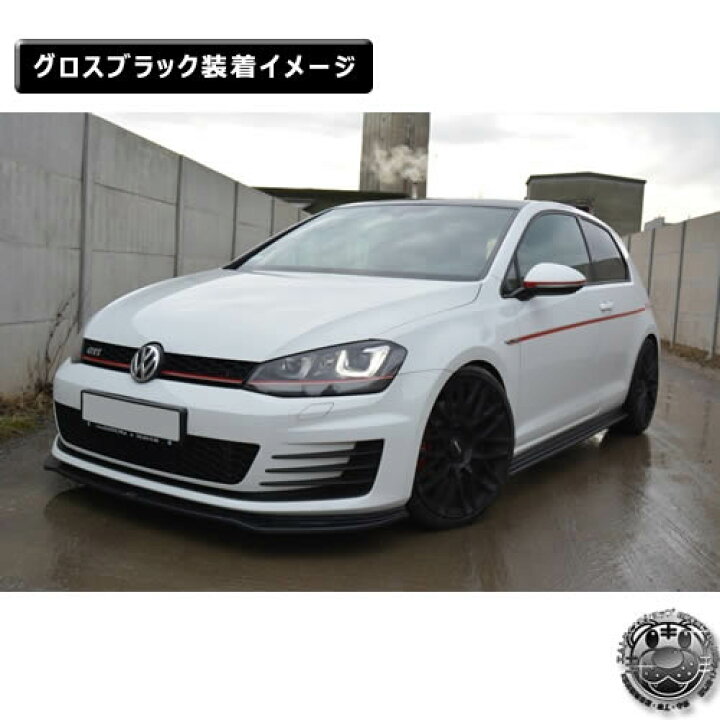 楽天市場】マクストンデザイン Volks wagen Golf GTI 7代目 前期 専用 