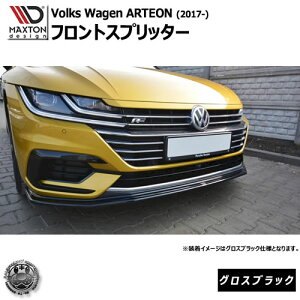 }NXgfUC Volkswagen ARTEON R-LINE (2017-) tHNX[Q AeI Rline p tgXvb^[ OXubN ybvX|C[ GA  Maxton Design hXAbv JX^