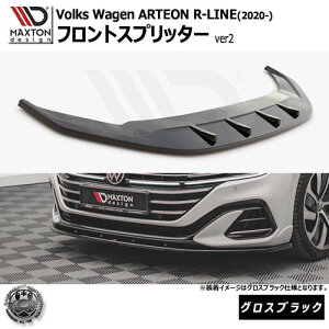 }NXgfUC Volkswagen ARTEON R-LINE (2020-) tHNX[Q AeI Rline p tgXvb^[ ver2 OXubNybvX|C[ GA  Maxton Design hXAbv JX