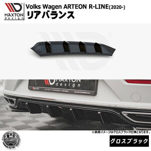 �}�N�X�g���f�U�C�� Volkswagen ARTEON R-LINE (2020-) �t�H���N�X���[�Q�� �A���e�I�� Rline ��p ���A�o�����X �O���X�u���b�N�y���A �G�A�� �J�i�[�h ���A�o���p�[ �� Maxton Design �h���X�A�b�v �J�X�^