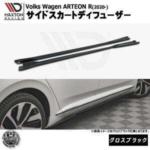 }NXgfUC Volkswagen ARTEON R (2020-) tHNX[Q AeI R p TChXJ[gfBt[U[ OXubNybvX|C[ GA  Maxton Design hXAbv JX