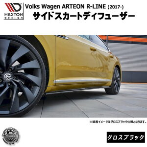 }NXgfUC Volkswagen ARTEON R-LINE (2017-) tHNX[Q AeI Rline p TChXJ[gfBt[U[ OXubN y GA  Maxton Design hXAbv JX^ TCh