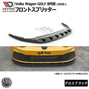 }NXgfUC Volkswagen Golf 8 (2020-) tHNX[Q St Mk8 VW p tgXvb^[ OXubN ybvX|C[ GA  Maxton Design hXAbv JX^ z