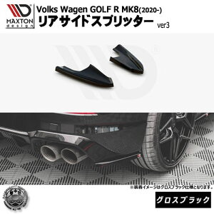 }NXgfUC Volkswagen GOLF R MK8 (2020-) tHNX[Q St 8 R p ATChXvb^[ ver3 OXubNyA GA Ji[h Aop[  Maxton Design hXAbv 