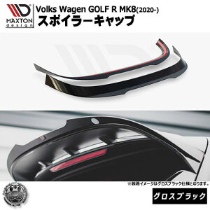 }NXgfUC Volkswagen GOLF R MK8 (2020-) tHNX[Q St 8 R p X|C[Lbv OXubNy[tX|C[ H EBO A X|C[  Maxton Design hXA