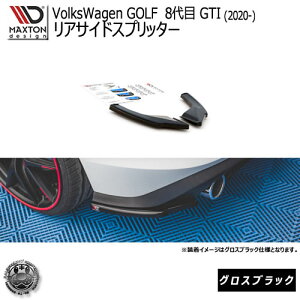 }NXgfUC VolksWagen Golf 8 GTI (2020-) tHNX[Q St Golf8 Mk8 VW p ATChXvb^[ OXubN y A GA Ji[h  Maxton Design hXAbv JX
