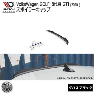 }NXgfUC VolksWagen Golf 8 GTI (2020-) tHNX[Q St Golf8 p X|C[Lbv OXubN y[tX|C[ H EBO A X|C[ GA Maxton Design