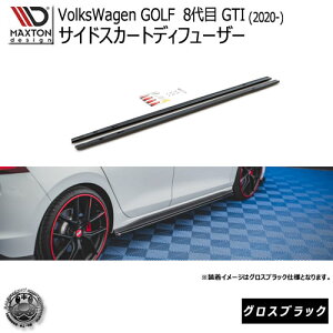 }NXgfUC VolksWagen Golf 8 GTI (2020-) tHNX[Q St Golf8 VW p TChXJ[gfBt[U[ OXubN y GA  Maxton Design hXAbv JX^ TCh