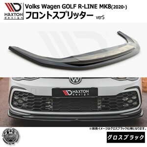 }NXgfUC Volkswagen GOLF R-LINE MK8 (2020-) tHNX[Q St 8 R-LINE p tgXvb^[ ver5 OXubNybvX|C[ GA  Maxton Design hXAbv JX