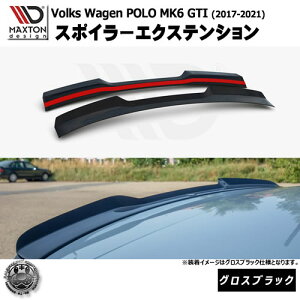 }NXgfUC Volkswagen POLO MK6 GTI (2018-) tHNX[Q | MK6 GTI p X|C[GNXeV OXubNy[tX|C[ H EBO A X|C[  Maxton Design