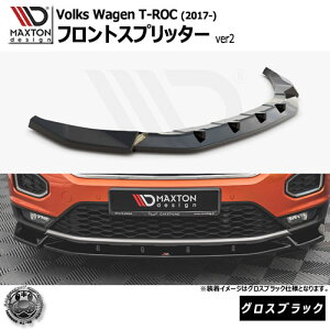 }NXgfUC Volkswagen T-ROC (2017-) tHNX[Q eB[bN p tgXvb^[ ver2 OXubNybvX|C[ GA  Maxton Design hXAbv JX^ z