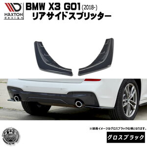 }NXgfUC BMW X3 G01 MX|[c M-SPORT (2018-) p ATChXvb^[ OXubN y A GA Ji[h  Maxton Design hXAbv JX^ AX|C[ Aop[