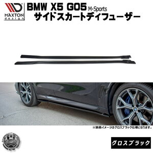 }NXgfUC BMW X5 G05 MX|[c p TChXJ[gfBt[U[ OXubN y GA  Maxton Design hXAbv JX^ TChXJ[h TChop[ zGg