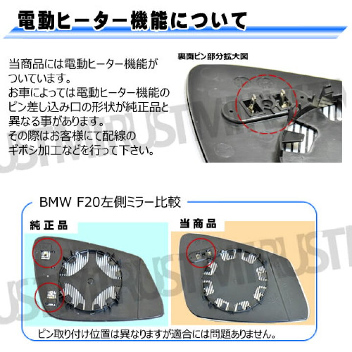 楽天市場】ドアミラー レンズ BMW 3シリーズ F30 F31 F34 対応 セダン 