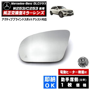hA~[ Y ZfX xc GLCNX W253 C253 ANeBuuChX|bgAVXg Ή yЊOi ȑ  ^ BSM uChX|bgj^[ Mercedes Benz dq[