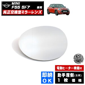 hA~[ Y MINI F55 5hA Ή y~j ЊOi ȑ  ^ dq[^[t DIY TCh~[ ~[Y KX [ ݌ j̏C Ɂz yGgz