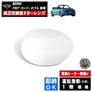 hA~[ Y MINI F57 Ro[`u Ή y~j ЊOi ^]ȑ E ^ dq[^[t DIY TCh~[ ~[Y KX [ ݌ j̏C Ɂz yGg