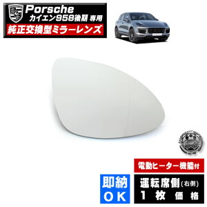 hA~[ Y |VF JCG 958  Ή yporsche cayenne ЊOi ^]ȑ E ^ dq[^[t DIY TCh~[ ~[Y KX [ ݌ j̏C 