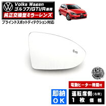 楽天市場】ゴルフ7r 純正の通販
