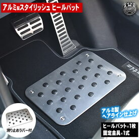 楽天市場 汎用 フットレストの通販 楽天市場 汎用 フットレストの通販