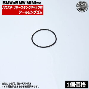 BMW BMW MINIp pXe U[u^N Lbvp V[OS OO I[O pbL p[XeAO 1i i 32411128333ɑΉ 32-41-1-128-333 ICR  ΍