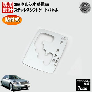 [AEgbg]30n ZVI  pVtgQ[g XeXpluXgVo[dlyUCF30 UCF31 Vtg }bg uXgdグ VIP JX^ pl bL  hXAbvzy