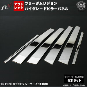 AEgbgt[_W nCO[h bLs[plhN[U[vh 120n6s[Xy XeX VIP OWA[ GA 3D TRJJ120n N vhzy02P0