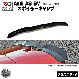 }NXgfUC Audi A3 8V SLINE X|[cobN p X|C[Lbv OXubN y[tX|C[ H EBO A X|C[ GA  Maxton Design hXAbv AEfB 