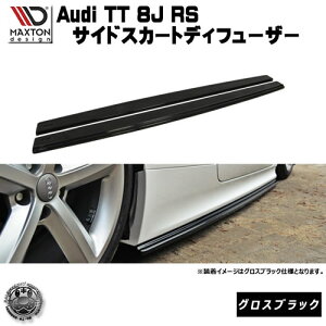 }NXgfUC Audi TT RS 8J p TChXJ[gfBt[U[ OXubN y GA  Maxton Design hXAbv AEfB JX^ TChXJ[h TChop[ [ X^