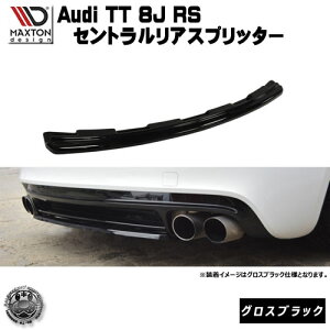 }NXgfUC Audi TT RS 8J p ZgAXvb^[ (ʏdl) OXubN y A X|C[ GA  AEfB N|y TTN[y 2ځ@Maxton Design hXAbv [ 
